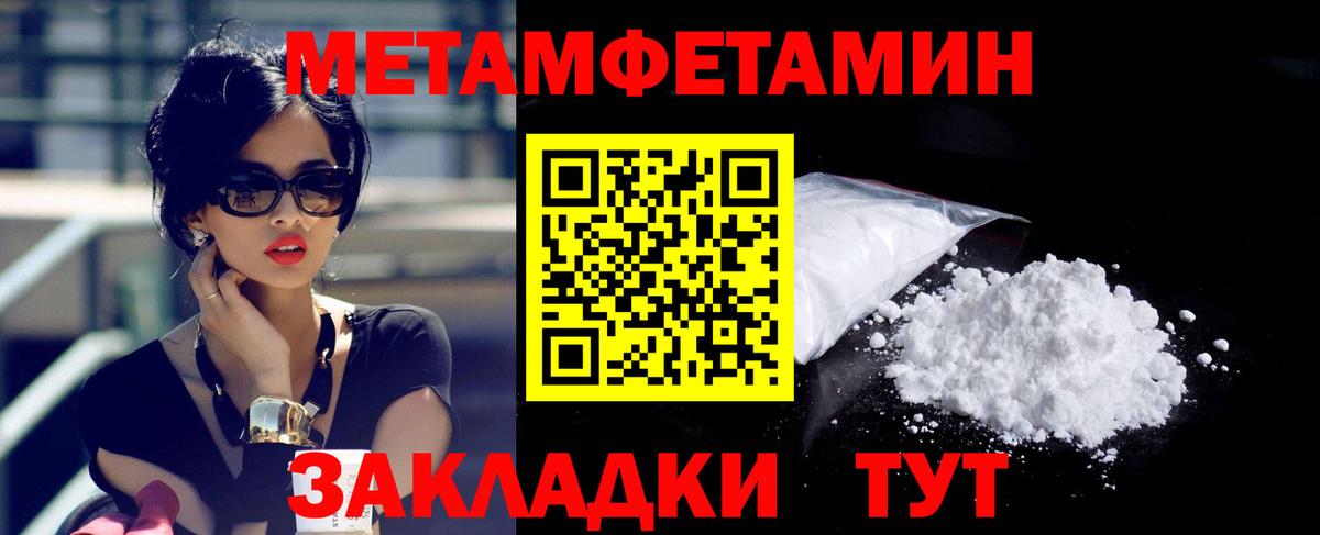 Магадан  Amphetamine  Вход с VPN  АМФ VHQ 