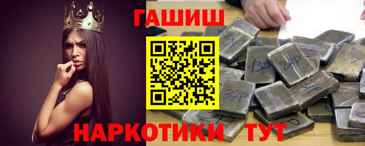 Гашиш 40% ТГК Магадан