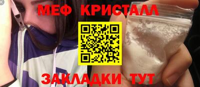 прущая мука Донецк