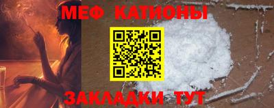 прущая мука Донецк