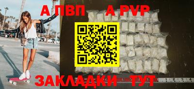 прущая мука Донецк
