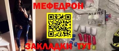 прущая мука Донской