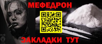 прущая мука Донецк