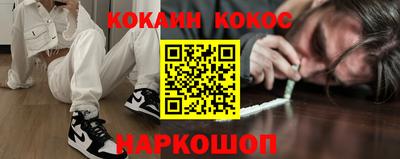 прущая мука Донецк