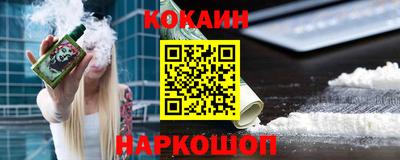 прущая мука Донской