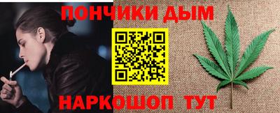 прущая мука Донецк