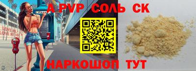 прущая мука Донецк