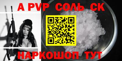 прущая мука Донецк