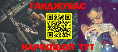 прущая мука Донской
