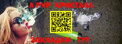 прущая мука Донецк