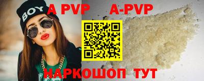 прущая мука Донской
