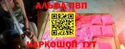 прущая мука Донской