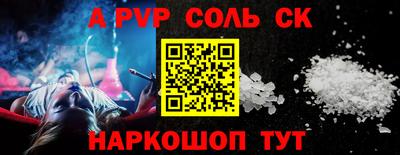 прущая мука Донской