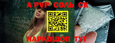 кокаин VHQ Дубна