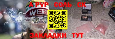 прущая мука Донецк