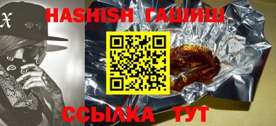 кокаин VHQ Дубна