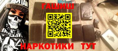прущая мука Донецк
