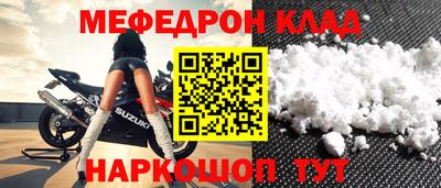 прущая мука Донской