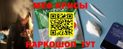 прущая мука Донской