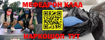 прущая мука Донецк