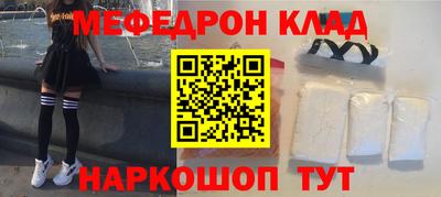 кокаин VHQ Дубна