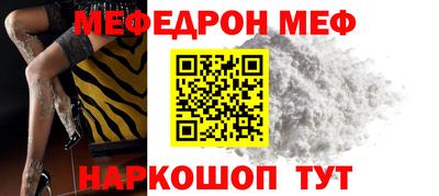 прущая мука Донской