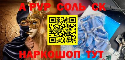 прущая мука Донецк