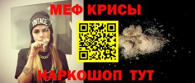 прущая мука Донской