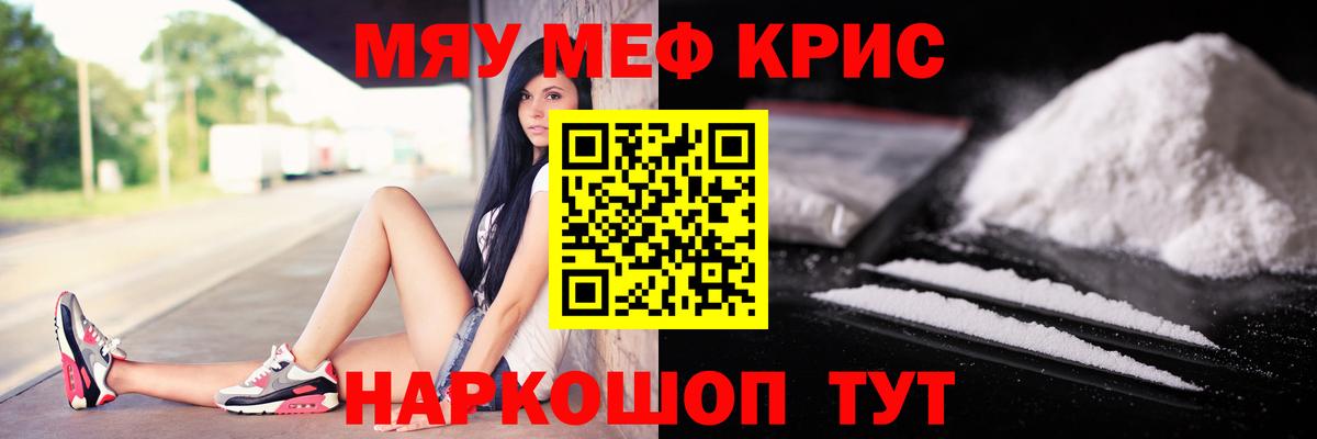 Магадан  Мефедрон   Вход с VPN  Купить наркотики цена  Кокаин  MDMA  МАРИХУАНА  ГАШИШ  Бошки Шишки  ТГК 