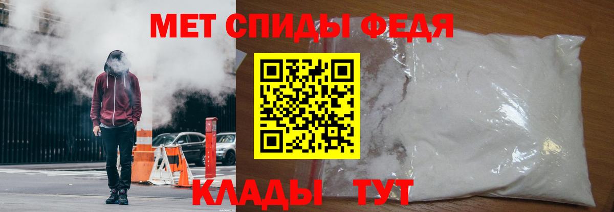 Магадан  Первитин  Вход с VPN  Метамфетамин мет  Метамфетамин мет 