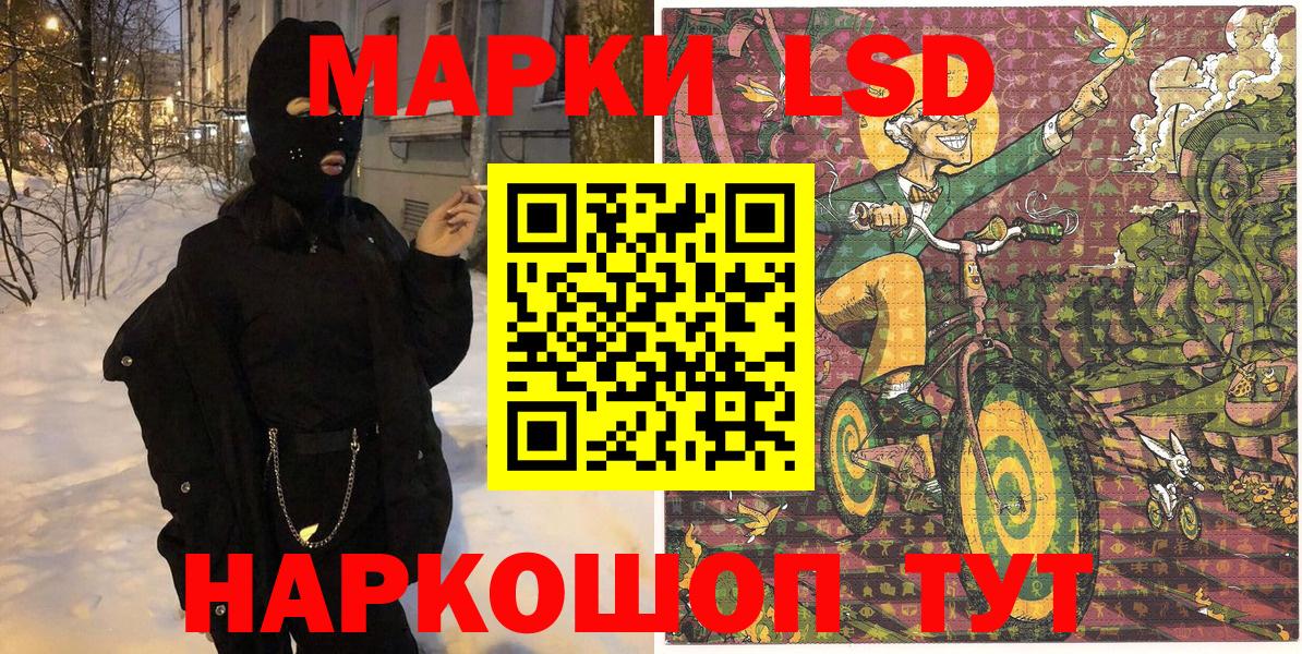 Магадан  Марки NBOMe 1,8мг  Наркотические марки  даркнет сайт  Вход с VPN 