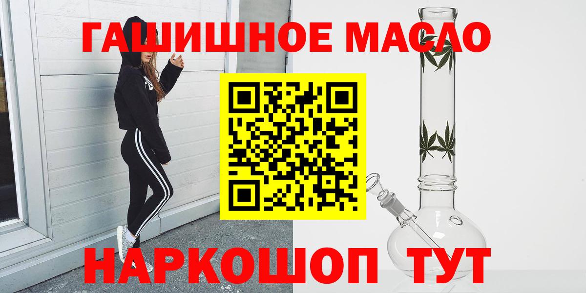 ТГК концентрат Магадан
