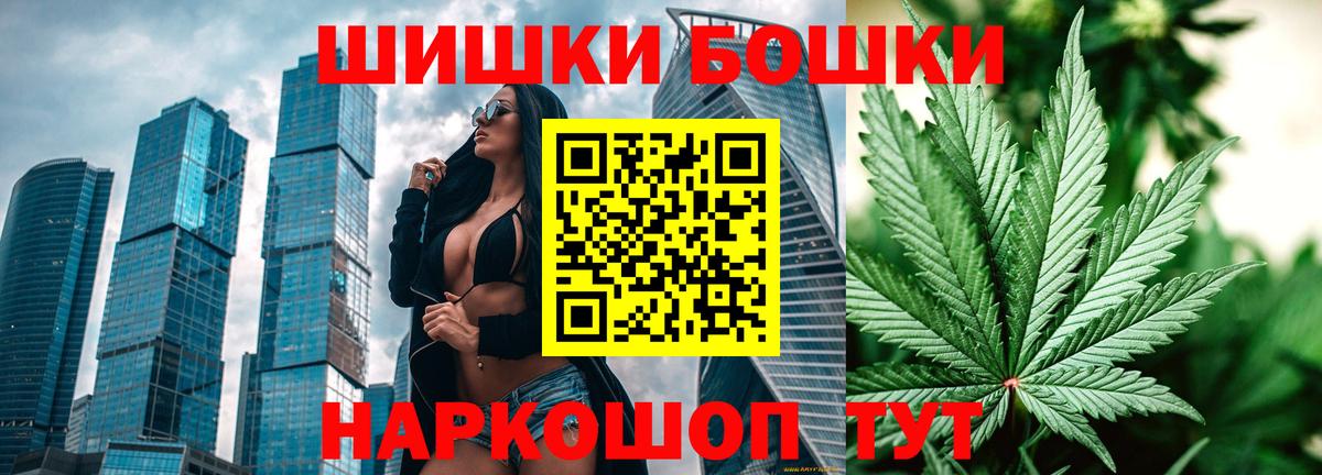 Конопля AK-47  Вход с VPN  Бошки Шишки AK-47  МАРИХУАНА White Widow  Магадан  Марихуана Bruce Banner 